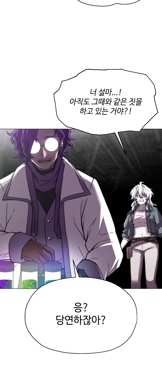 78 페이지