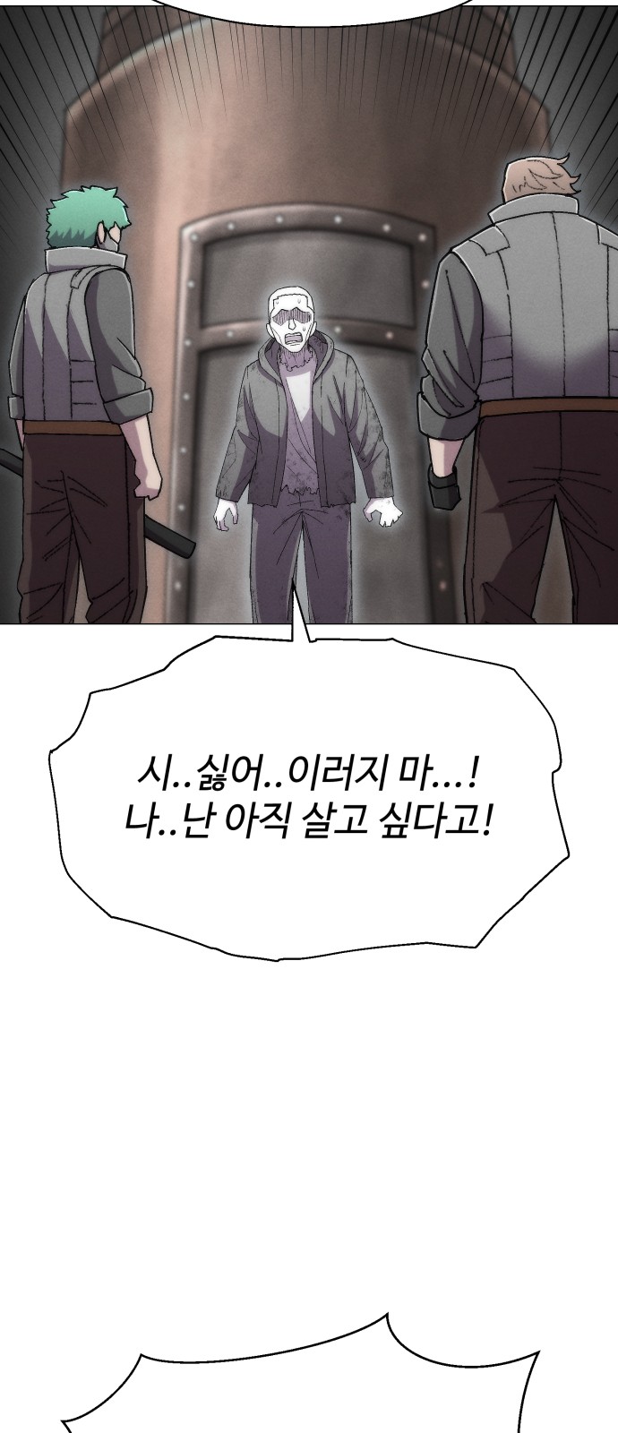 31 페이지