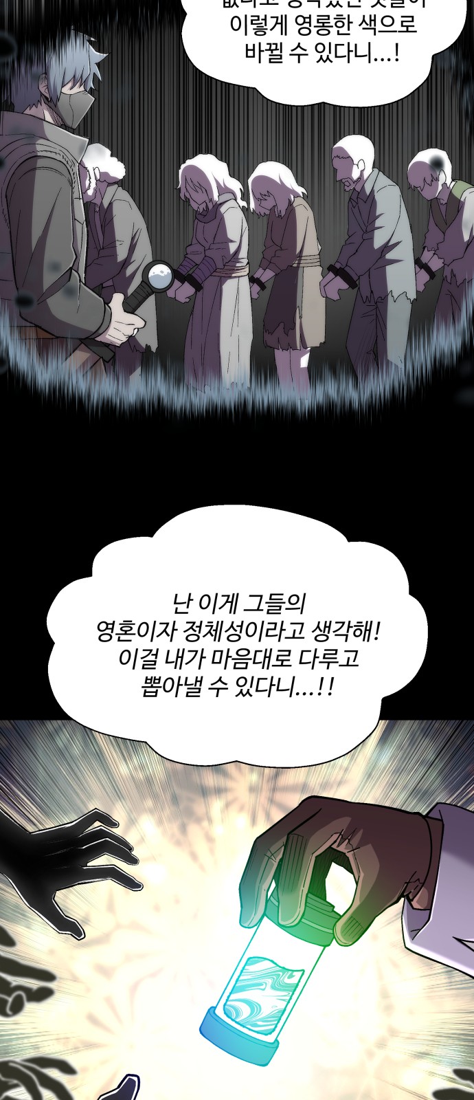 42 페이지