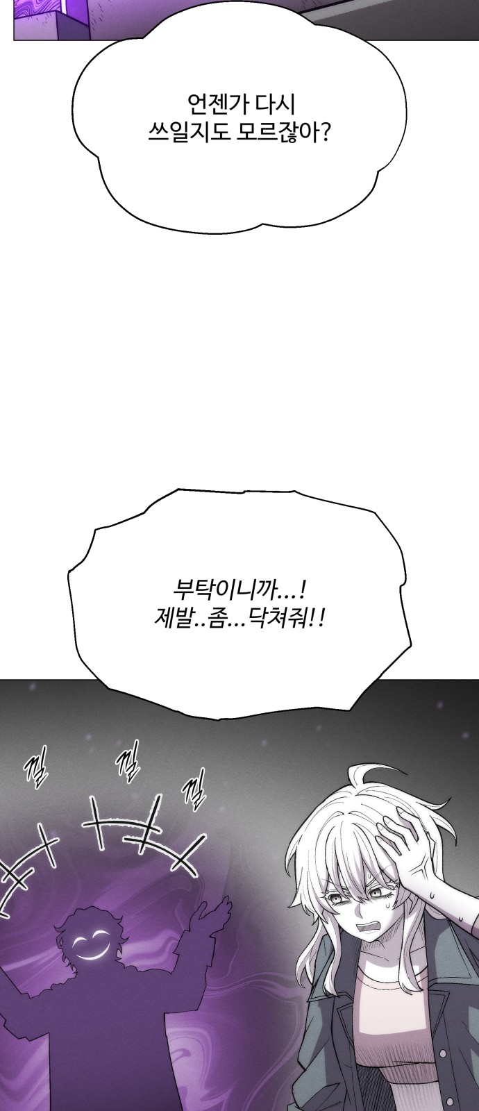 61 페이지