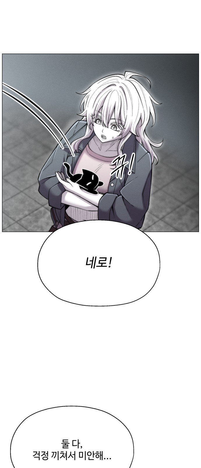 46 페이지