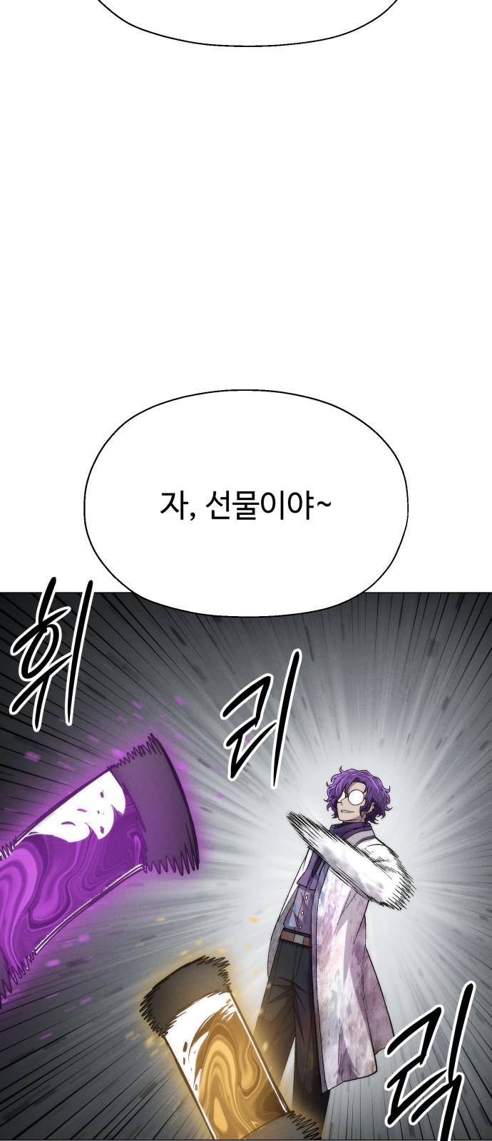 58 페이지