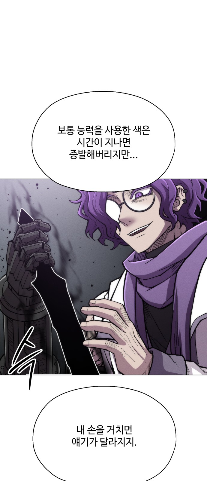 70 페이지