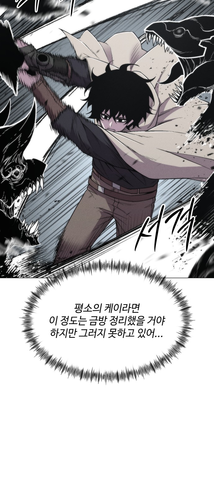 77 페이지