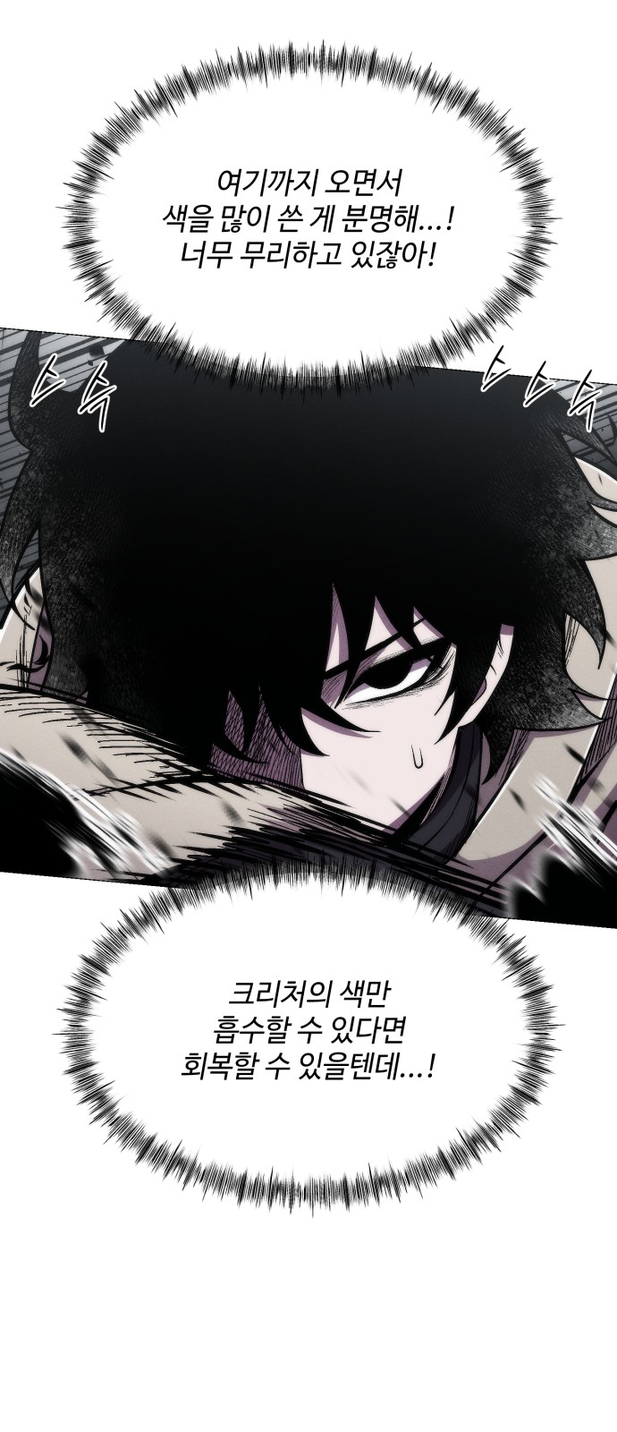 78 페이지