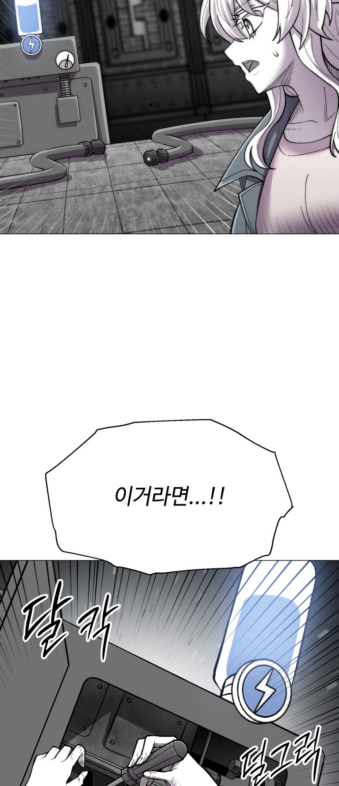 82 페이지