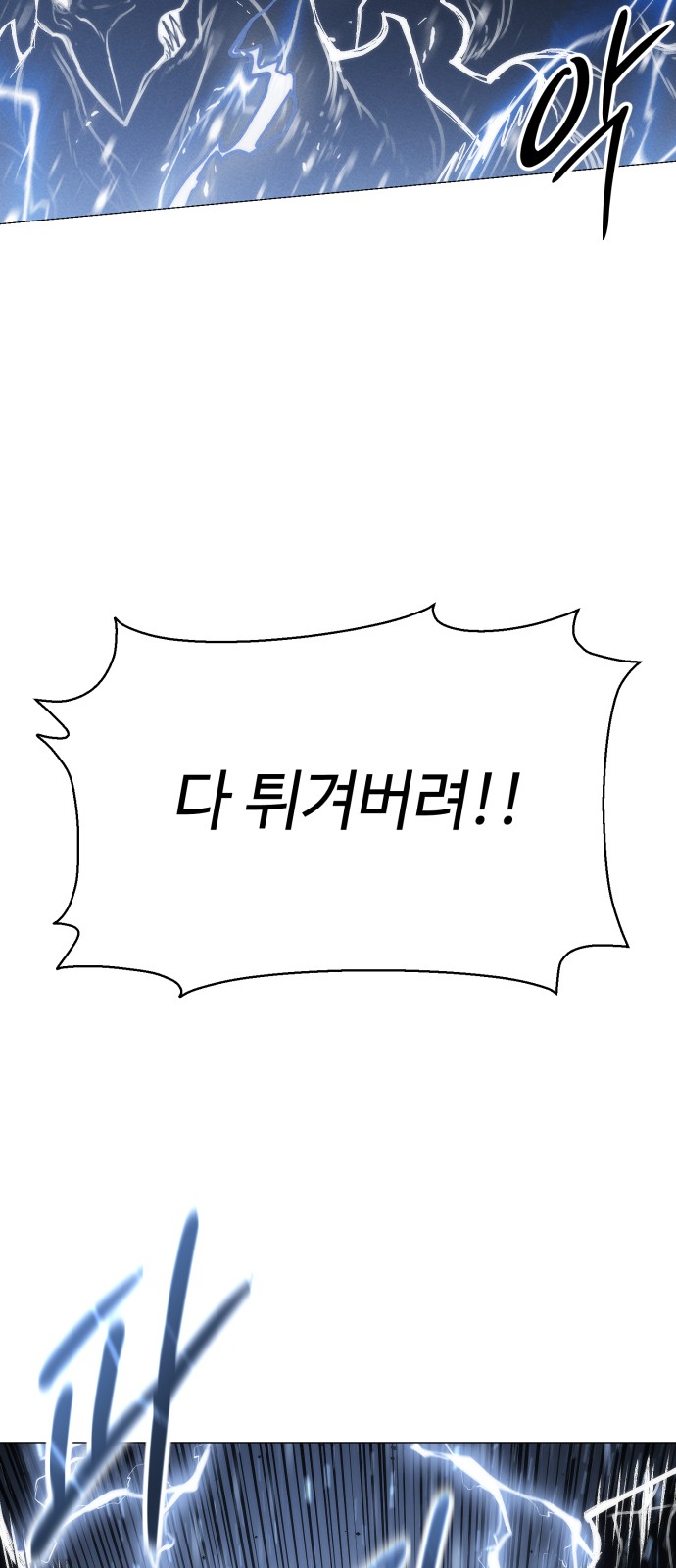 88 페이지