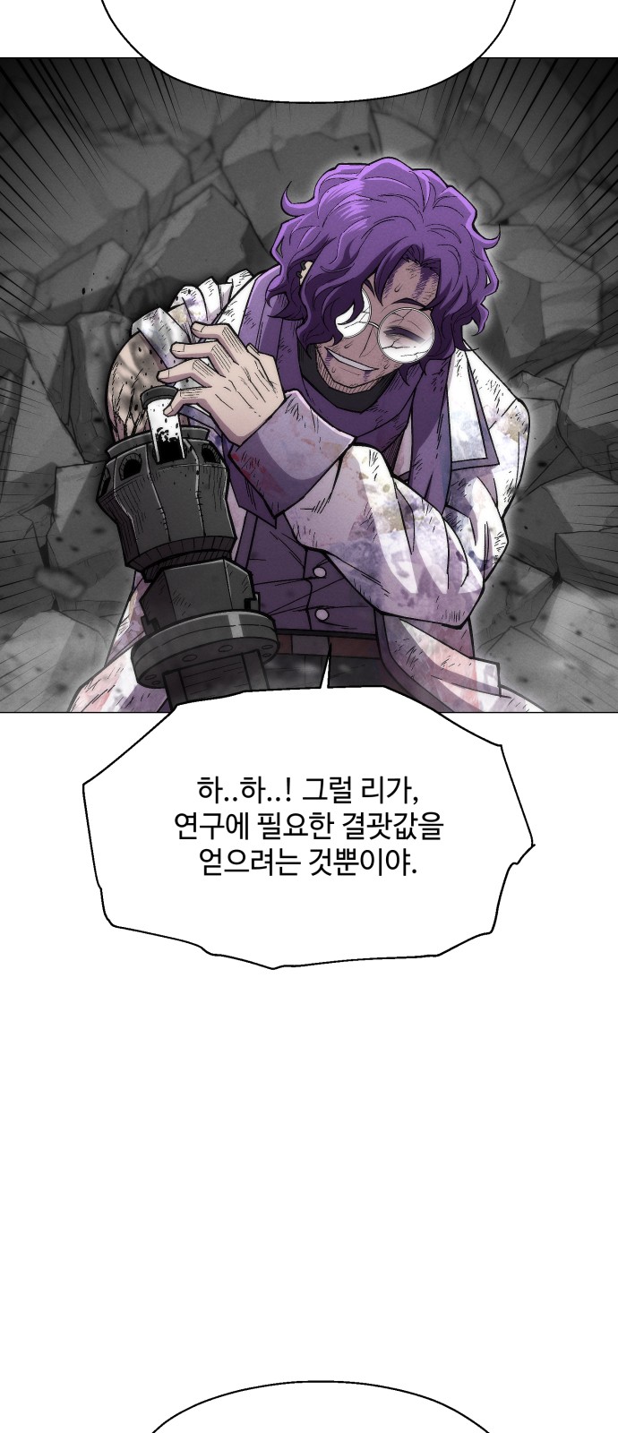 50 페이지