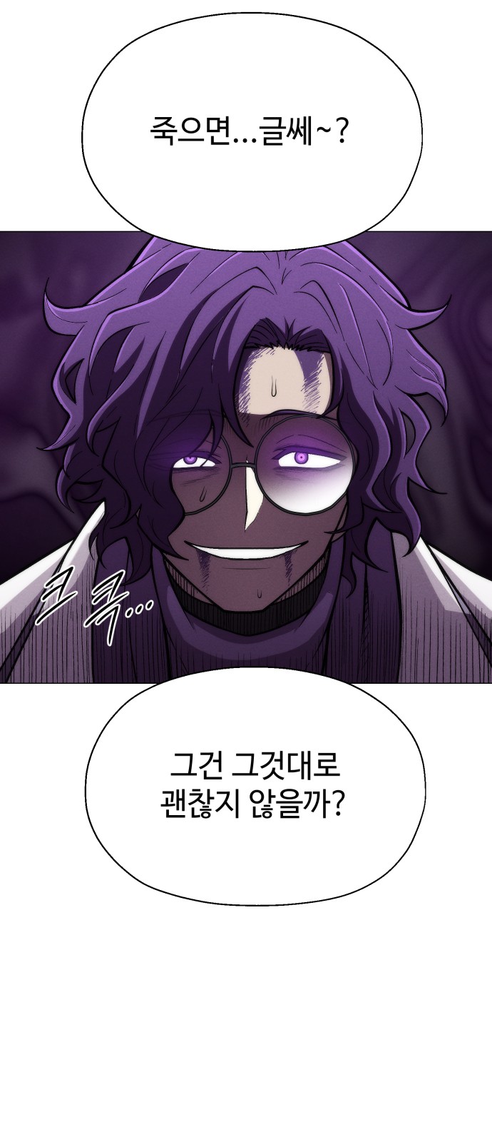 52 페이지