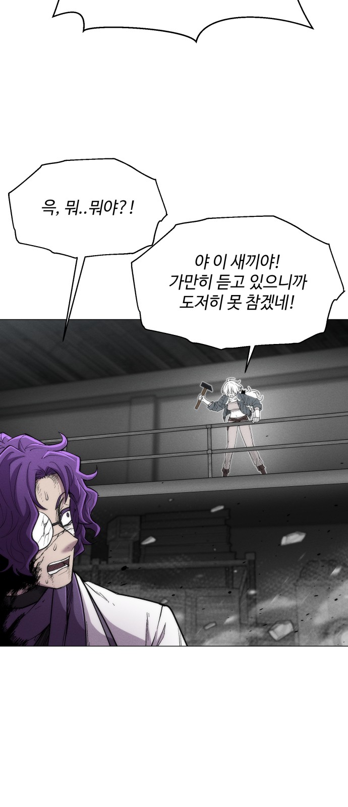 76 페이지