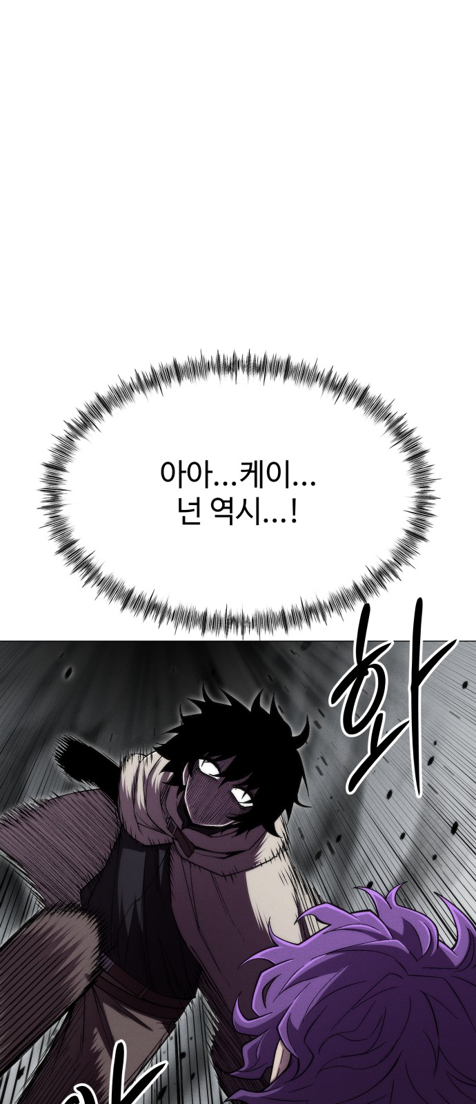 91 페이지