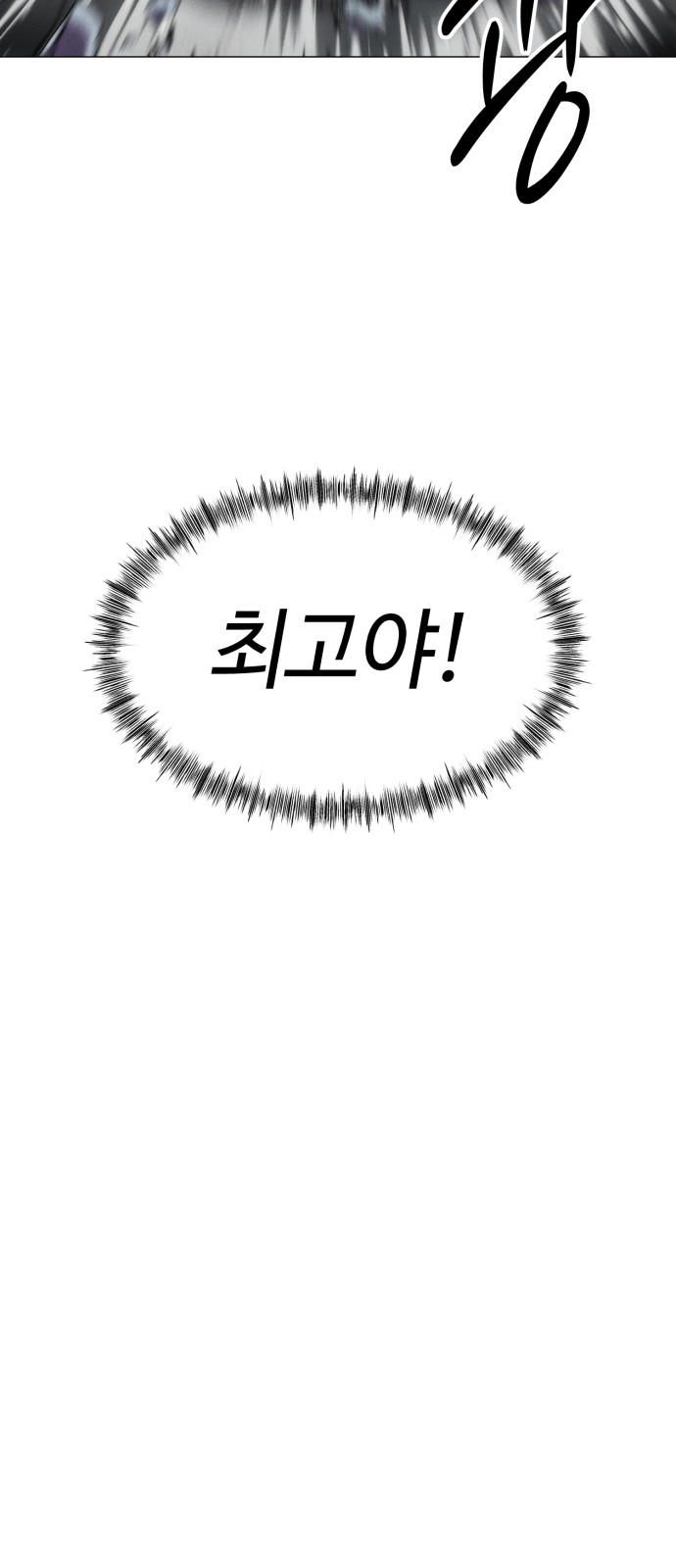 95 페이지