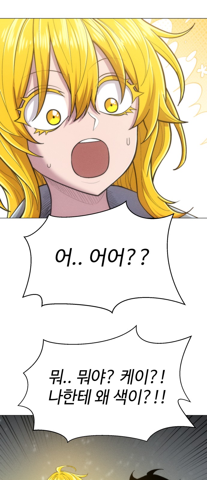 83 페이지