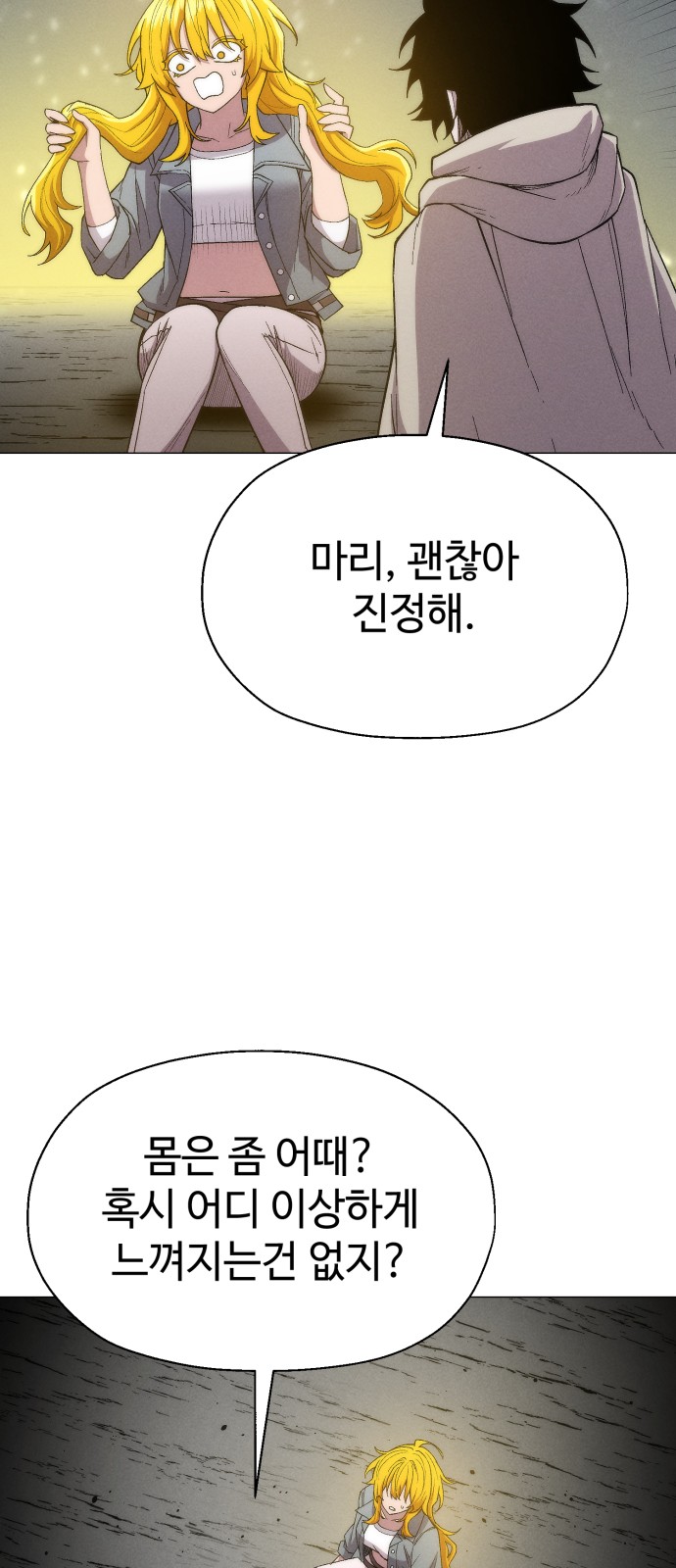 84 페이지