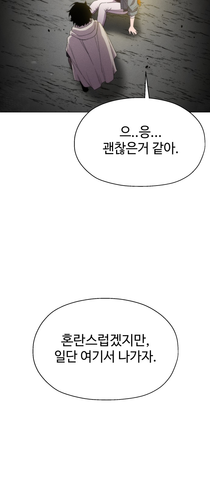 85 페이지
