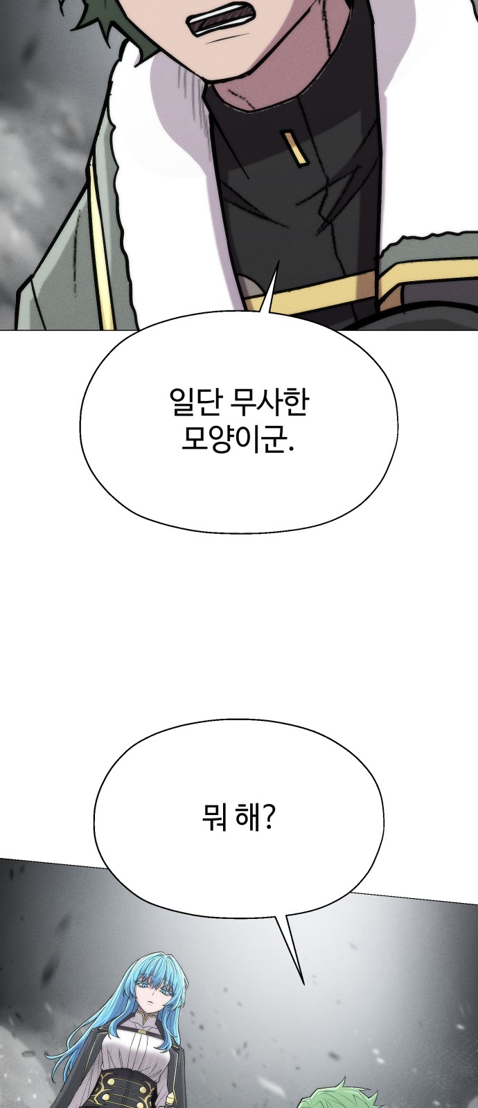 91 페이지