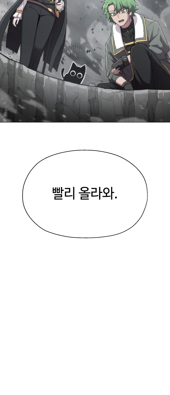 92 페이지