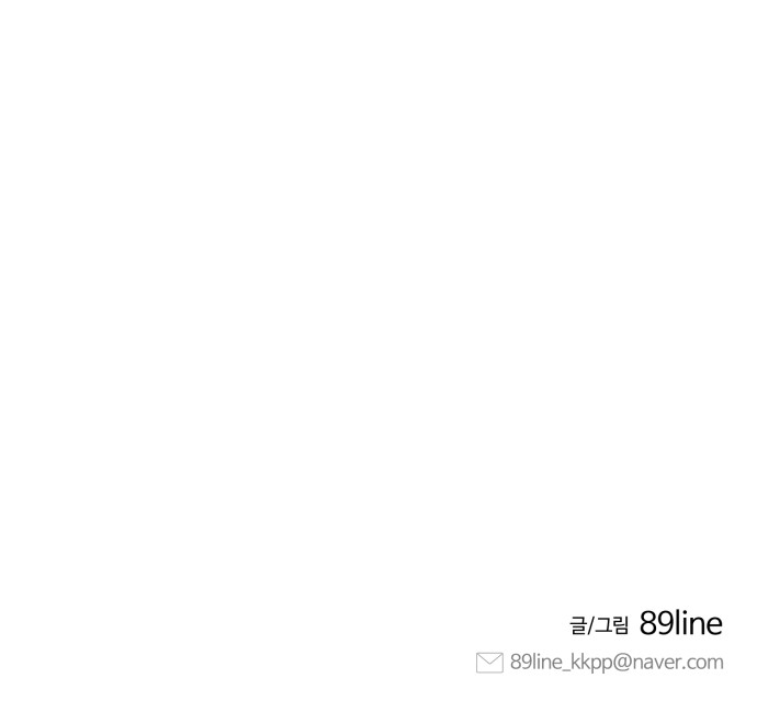 93 페이지