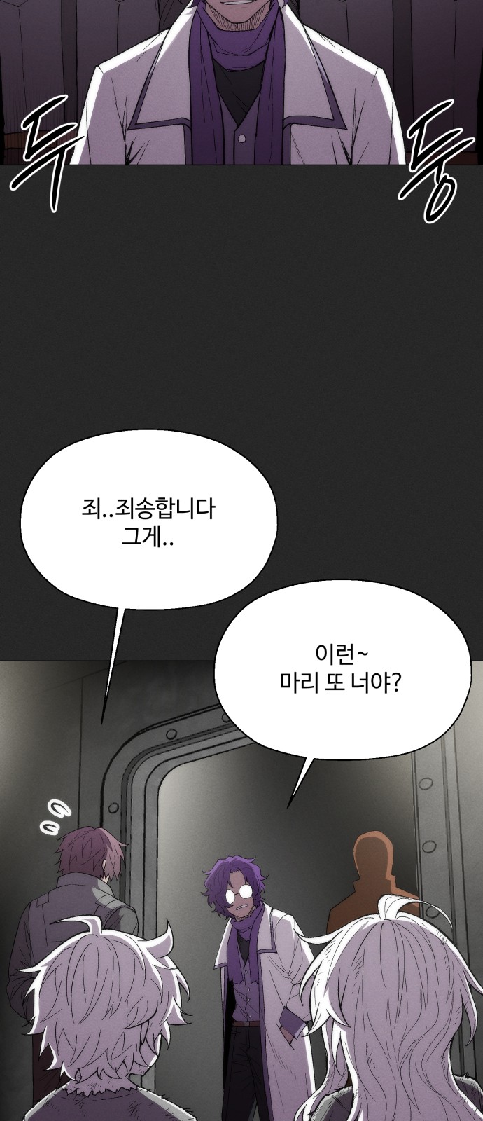 31 페이지