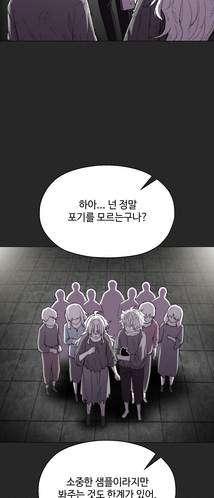 32 페이지