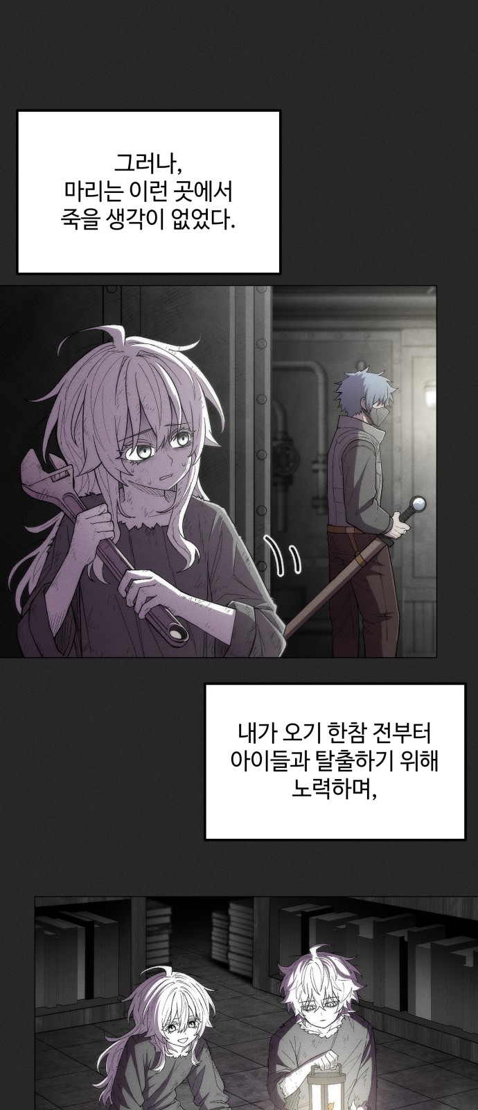 38 페이지