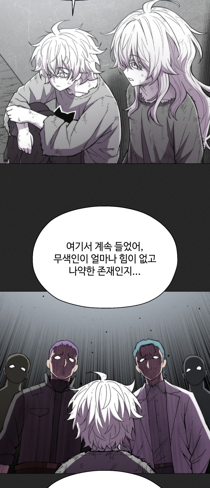 55 페이지