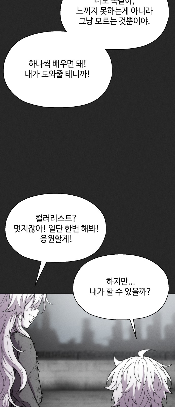 63 페이지