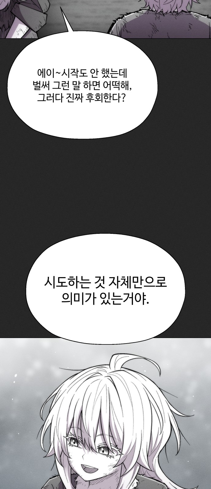 64 페이지