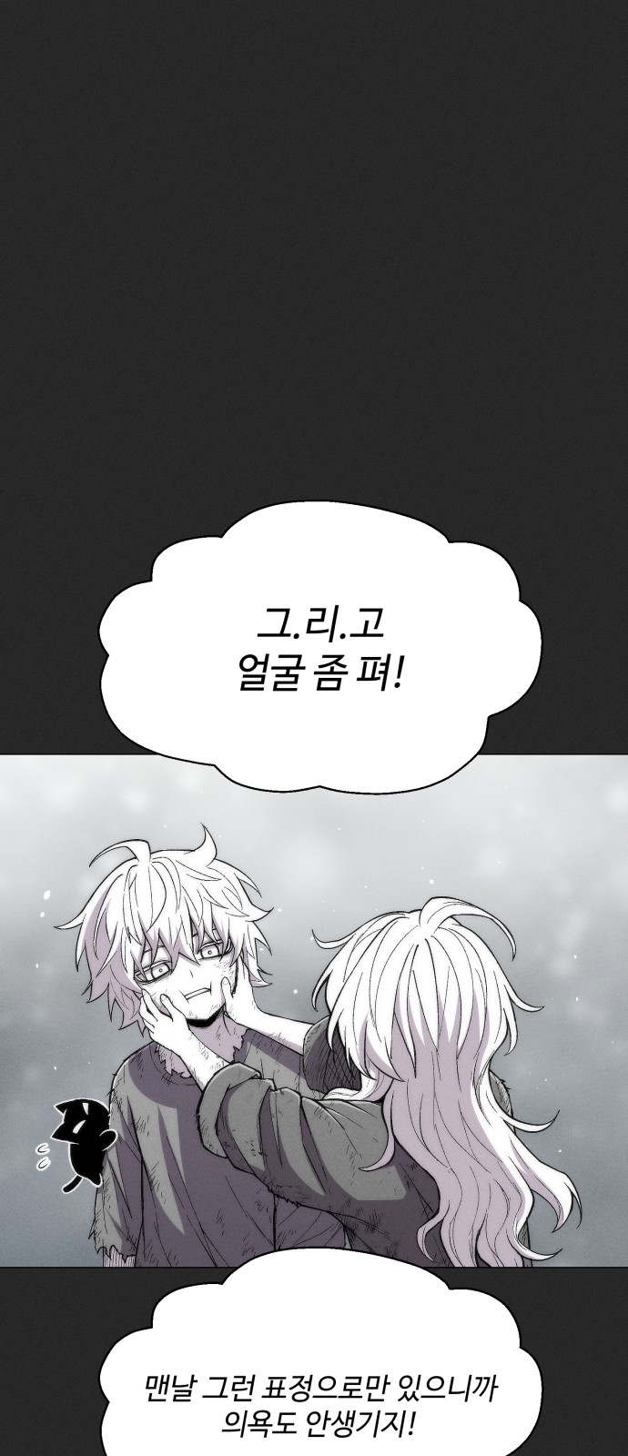 66 페이지