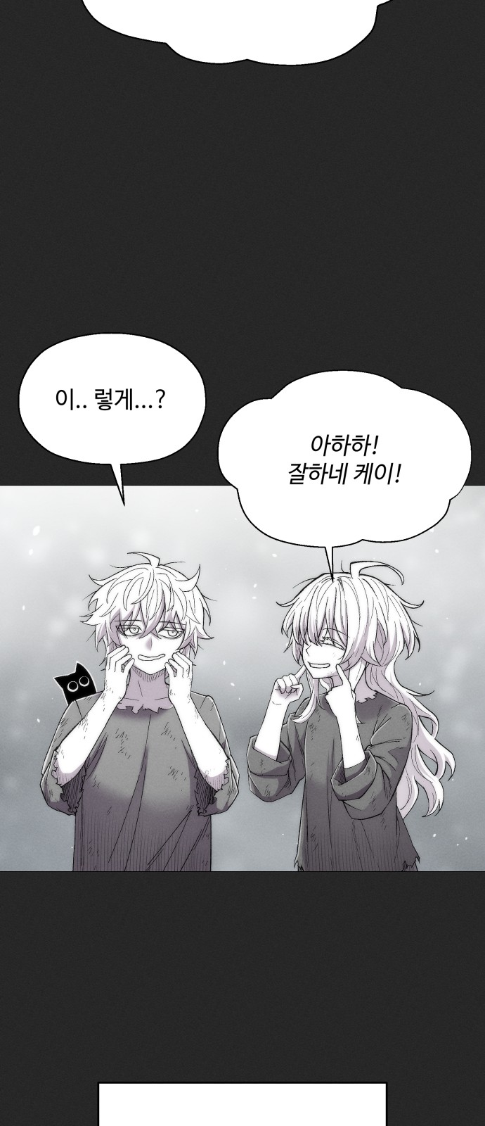 67 페이지