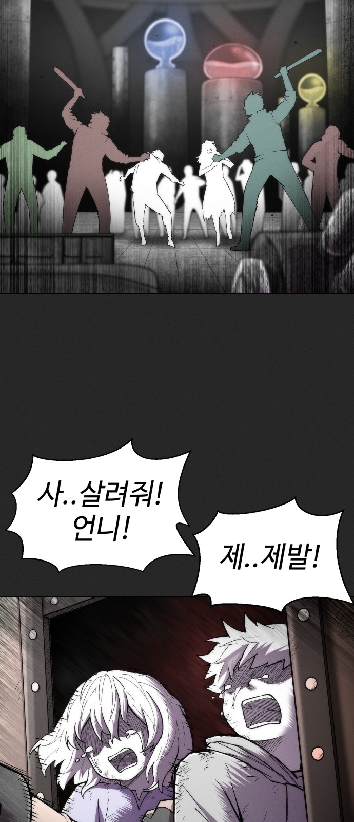 70 페이지