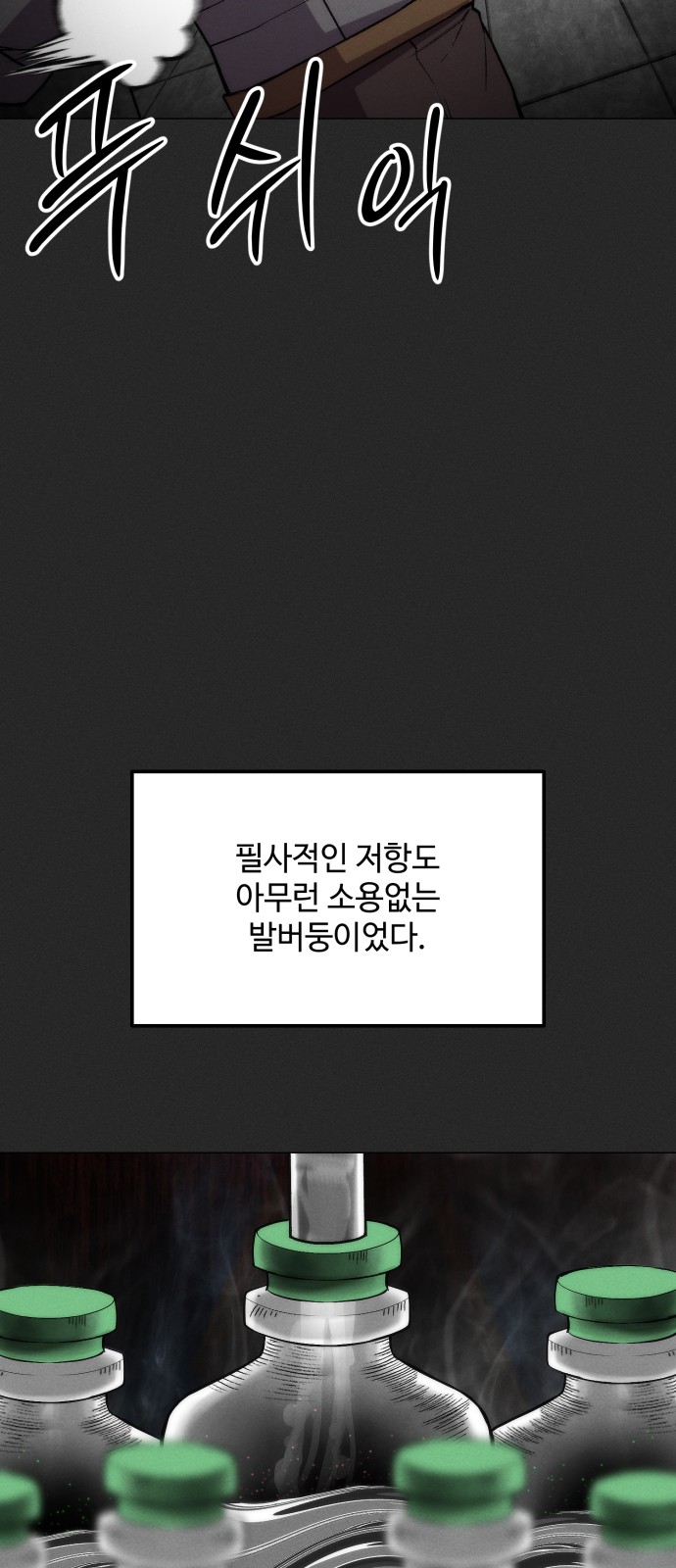 72 페이지