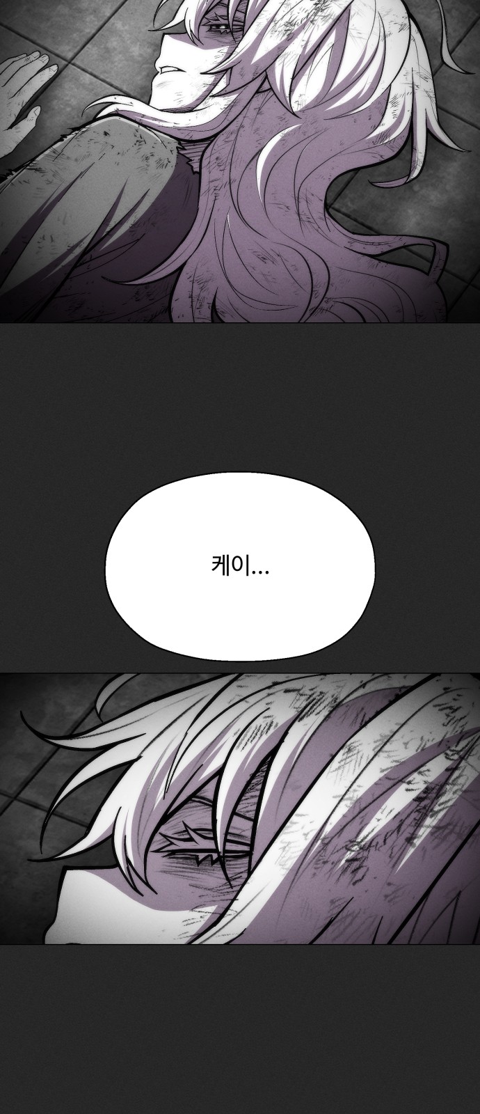 78 페이지