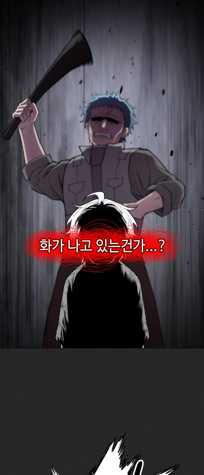 81 페이지