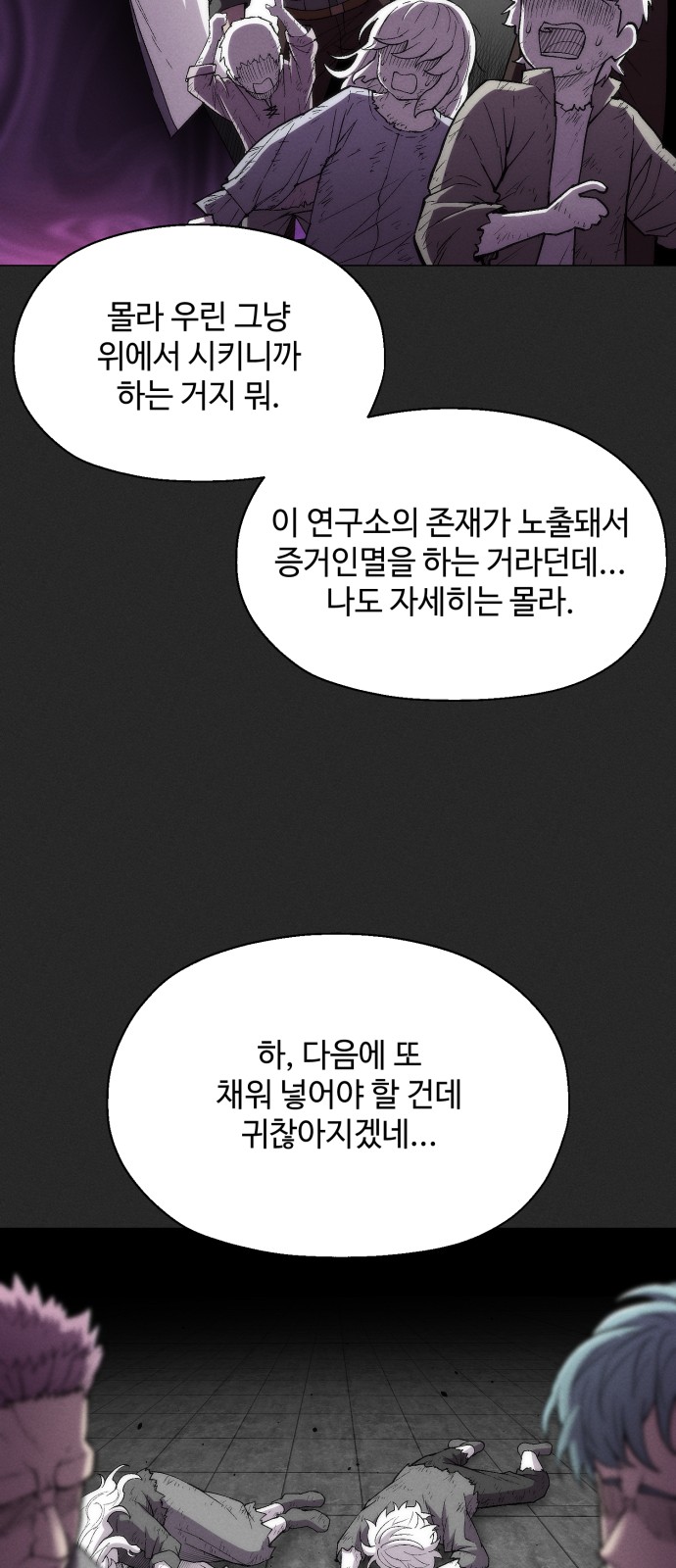 85 페이지
