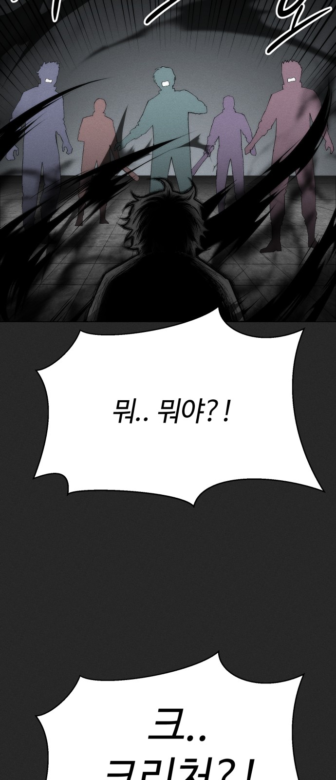 89 페이지