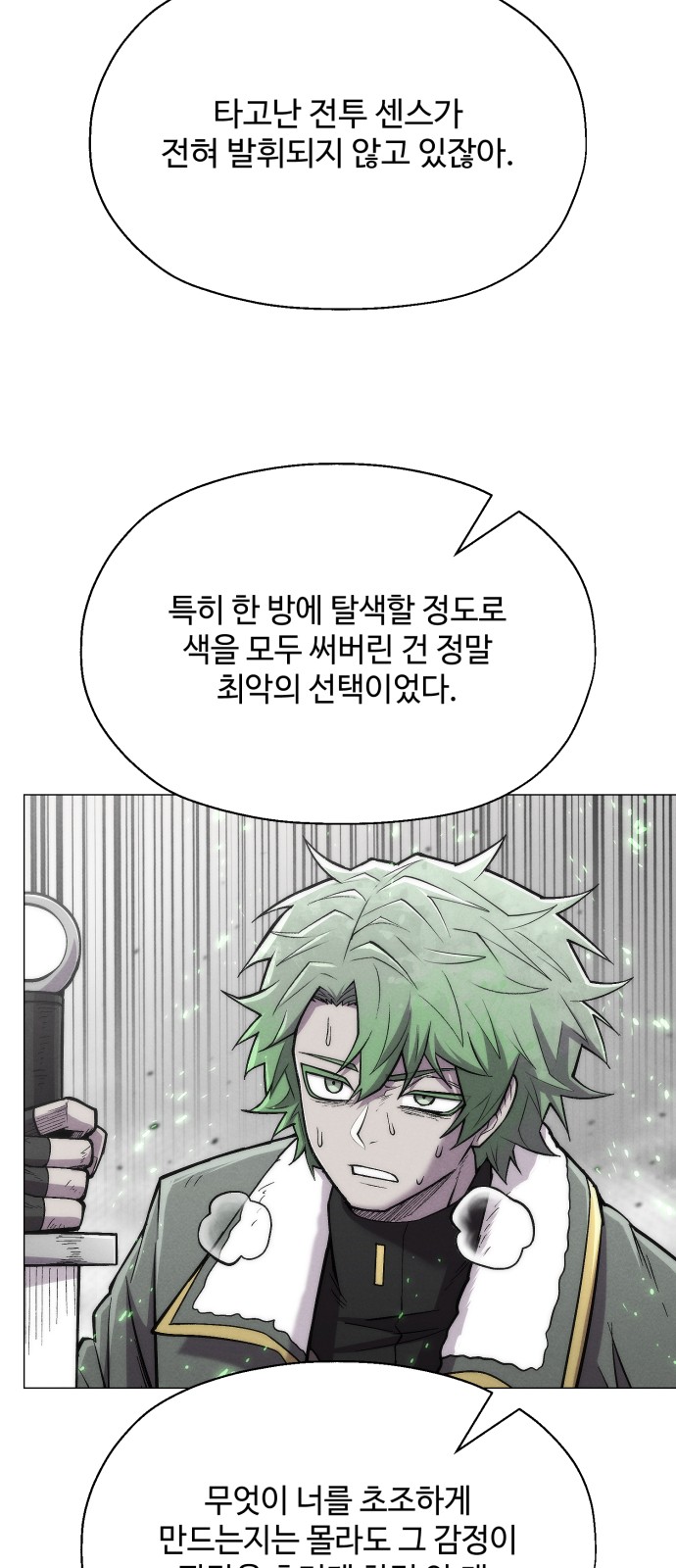 43 페이지