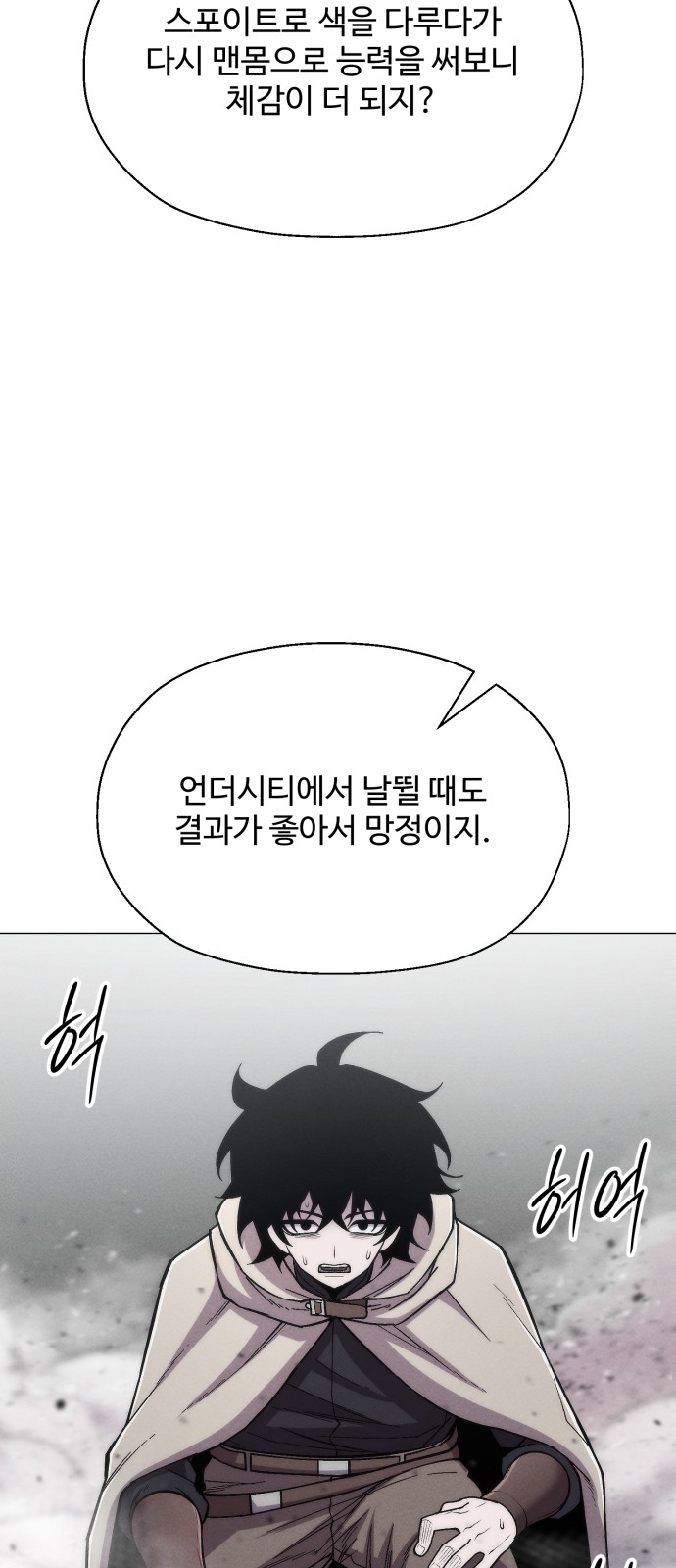 45 페이지