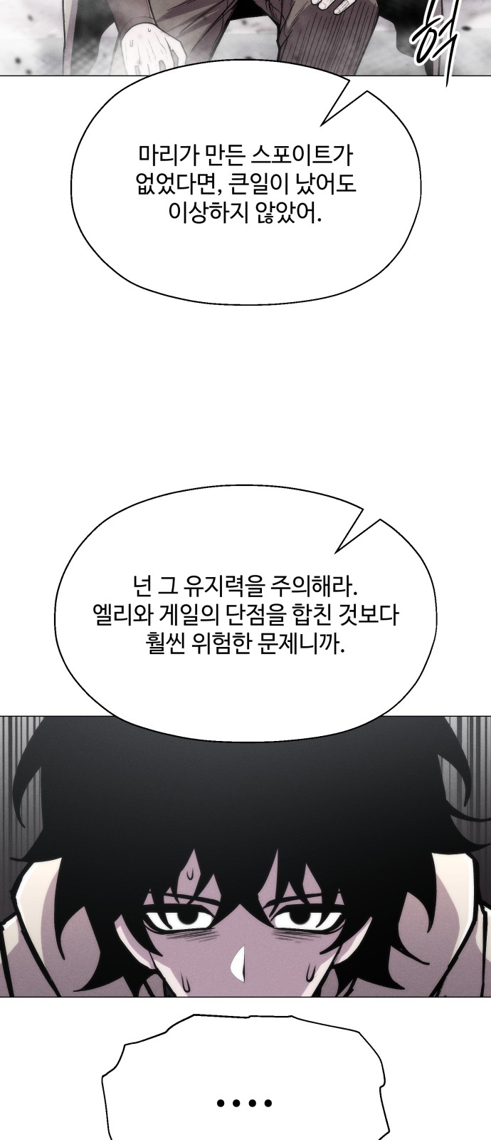 46 페이지