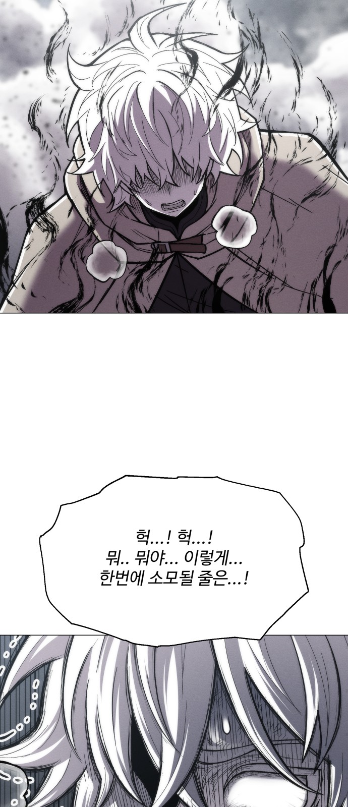 58 페이지