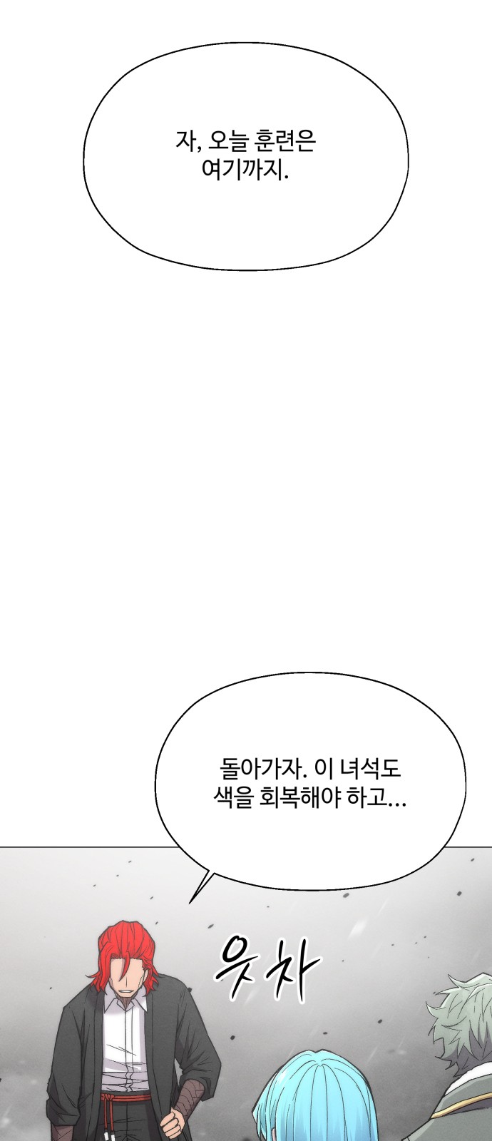 67 페이지