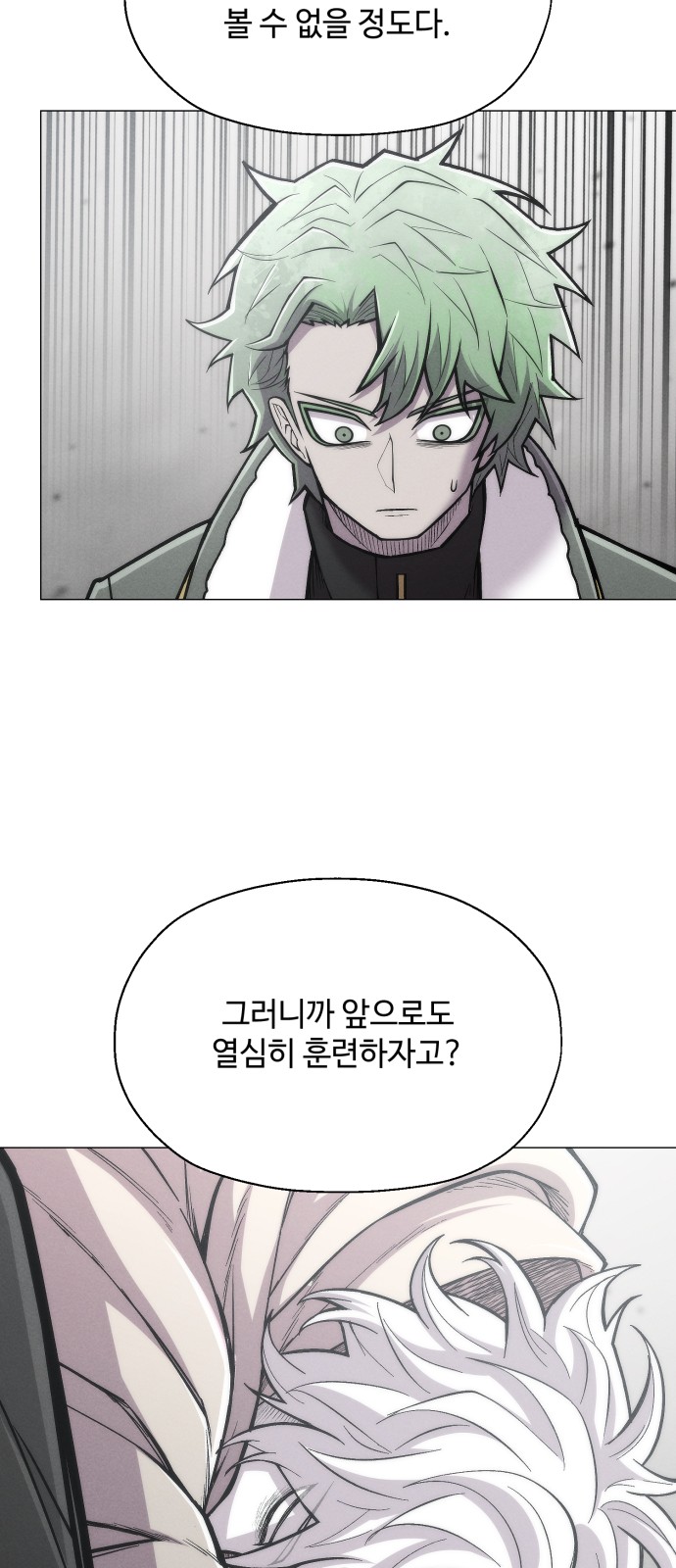 70 페이지