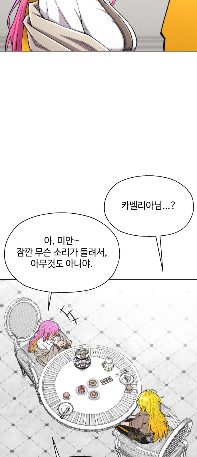 75 페이지