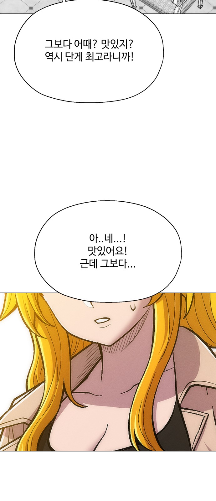 76 페이지