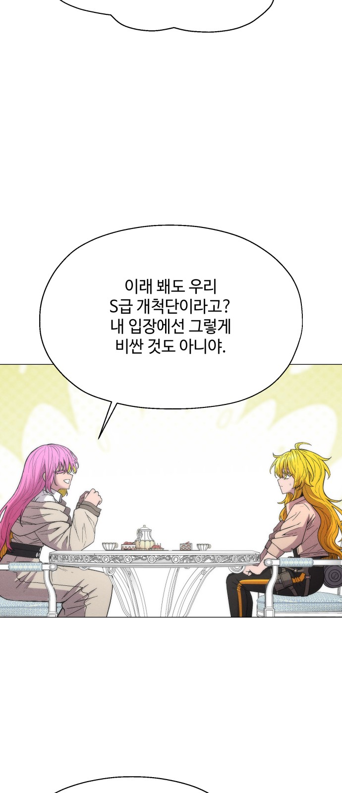 78 페이지