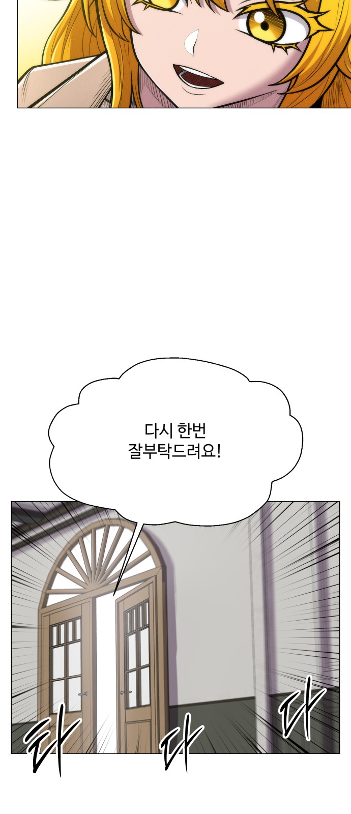 80 페이지