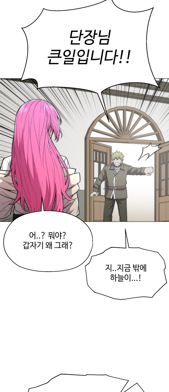 82 페이지