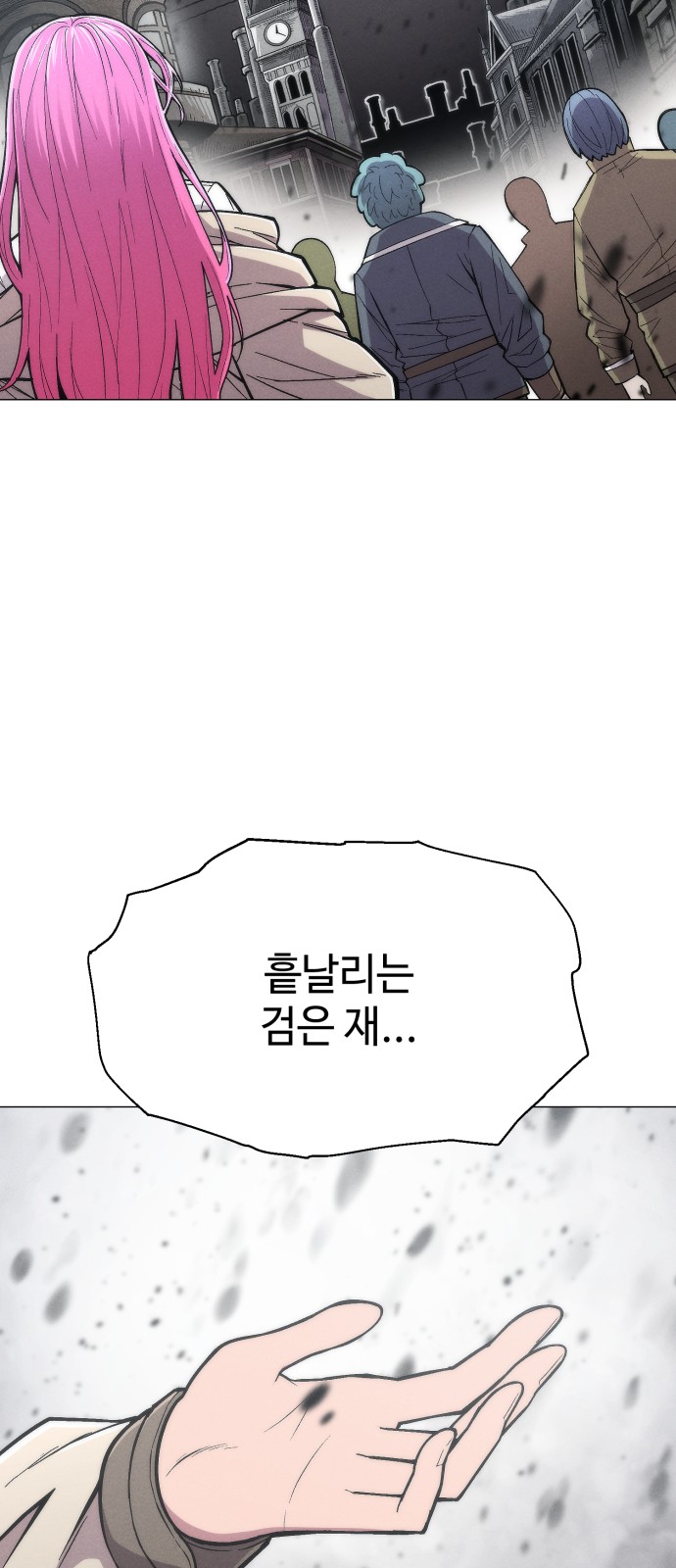 86 페이지