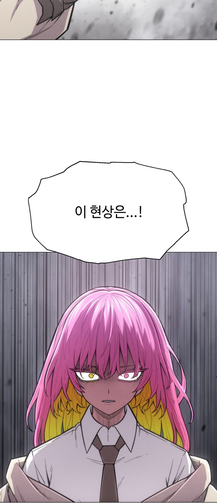 87 페이지