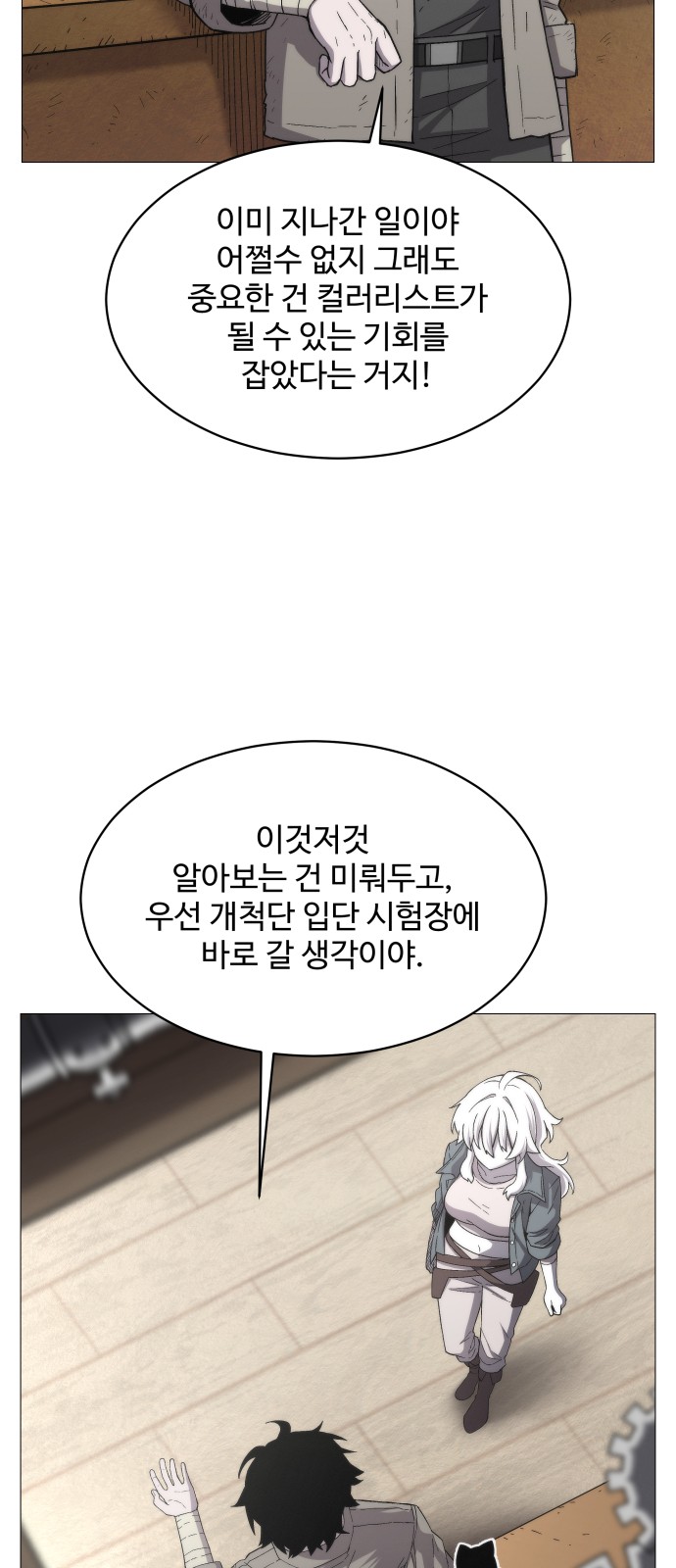 19 페이지